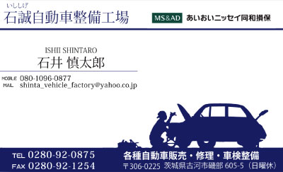 名刺 作成