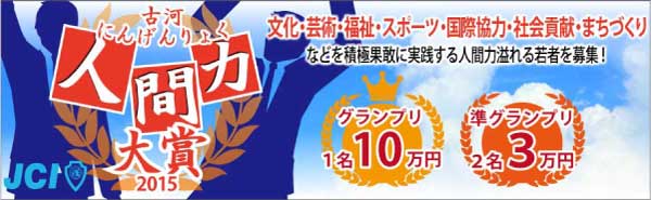 バナー 作成