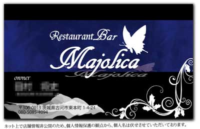 名刺 作成