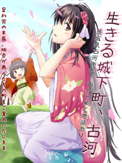 キャラクターイラスト