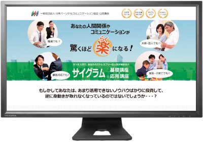 セールスレターページ作成見本