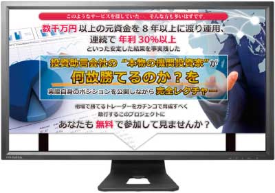 ランディングページ作成見本